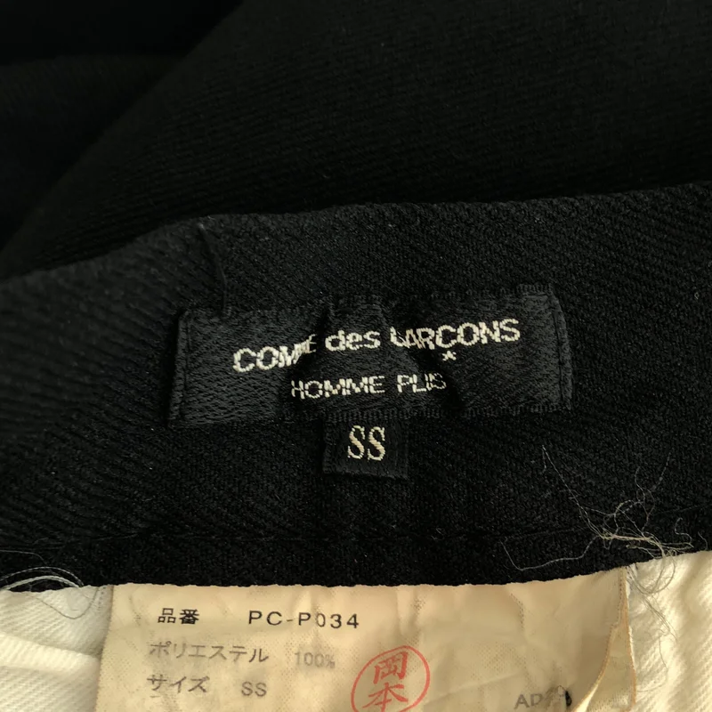 COMME des GARCONS HOMME PLUS / コムデギャルソンオムプリュス | 染め加工 ポリエステル パンツ PC-P034 | SS | レディース