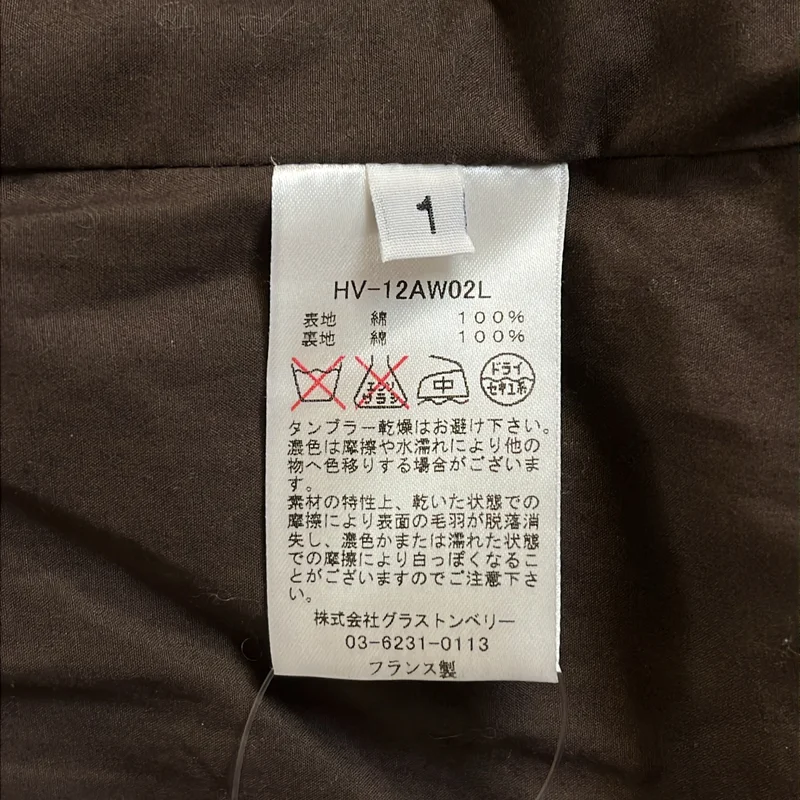 Hervier Production / エルヴィエプロダクションズ | コットン スタンドカラージャケット | 1 | メンズ