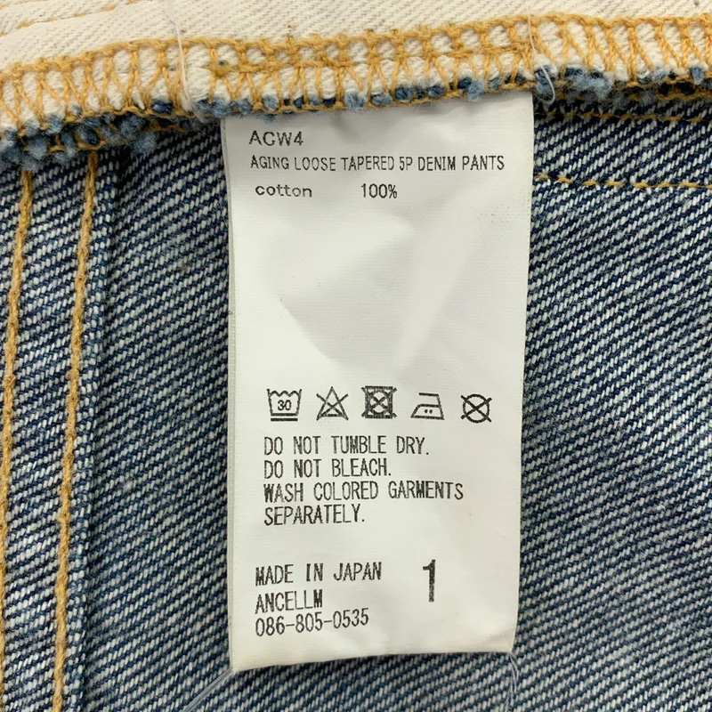 ANCELLM / アンセルム | LOOSE TAPERED 5P DENIM PANTS / ヴィンテージ加工 ワイド デニムパンツ | 1 | メンズ
