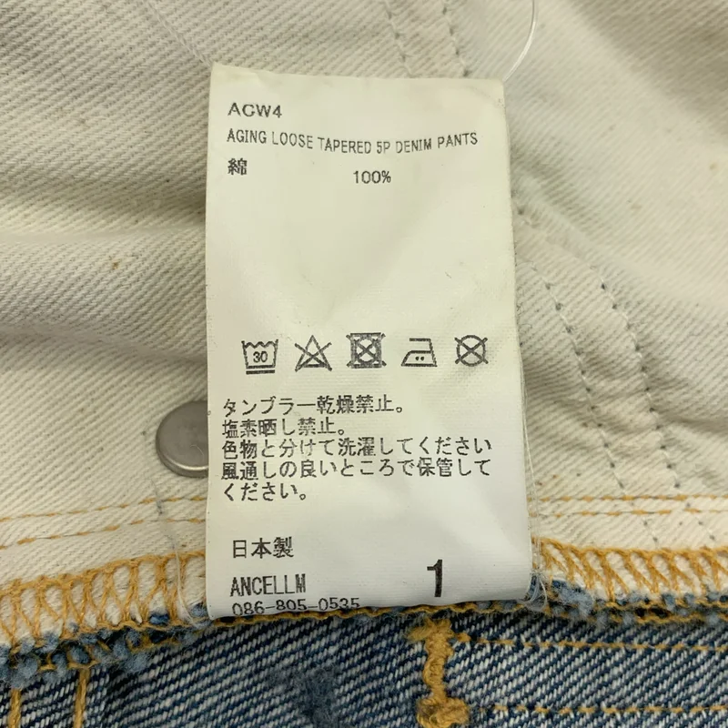 ANCELLM / アンセルム | LOOSE TAPERED 5P DENIM PANTS / ヴィンテージ加工 ワイド デニムパンツ | 1 | メンズ