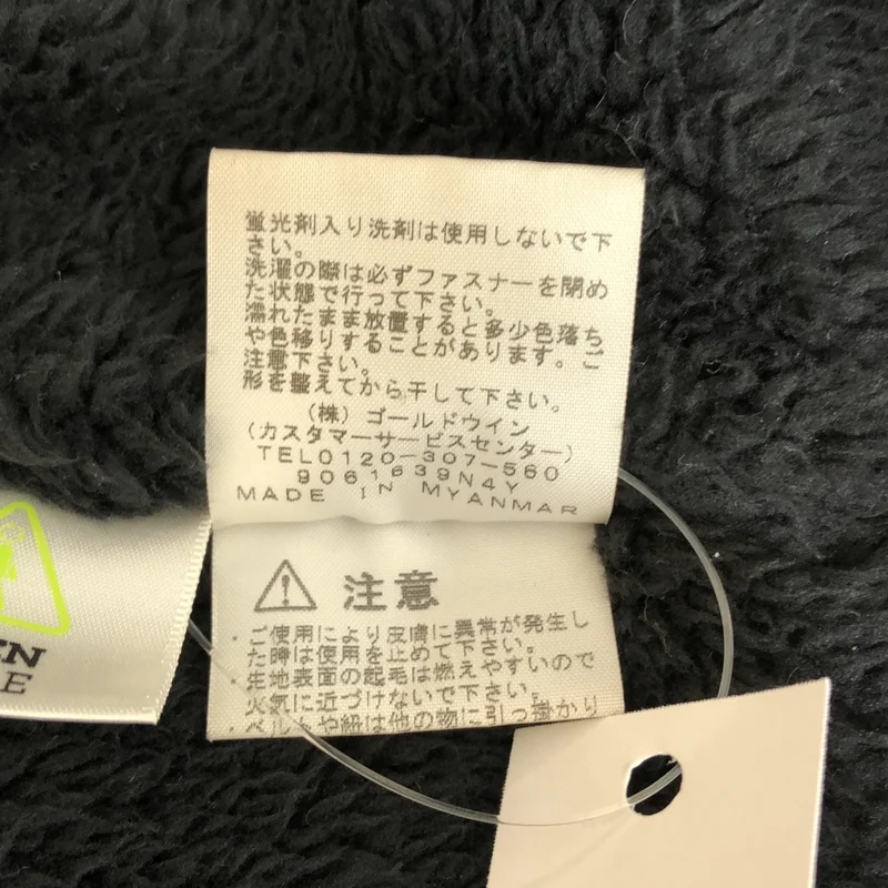THE NORTH FACE / ザノースフェイス | コンパクト ノマドコート NPW71935 | M | レディース