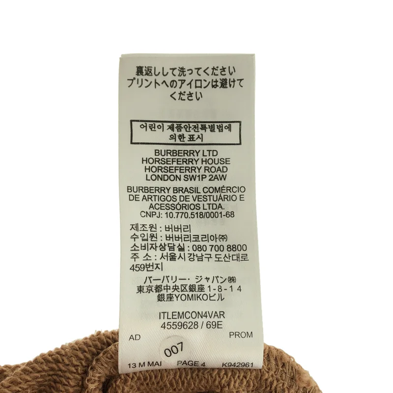 BURBERRY LONDON ENGLAND / バーバリーロンドンイングランド | ボックスロゴ クルーネック スウェット トレーナー | M | メンズ