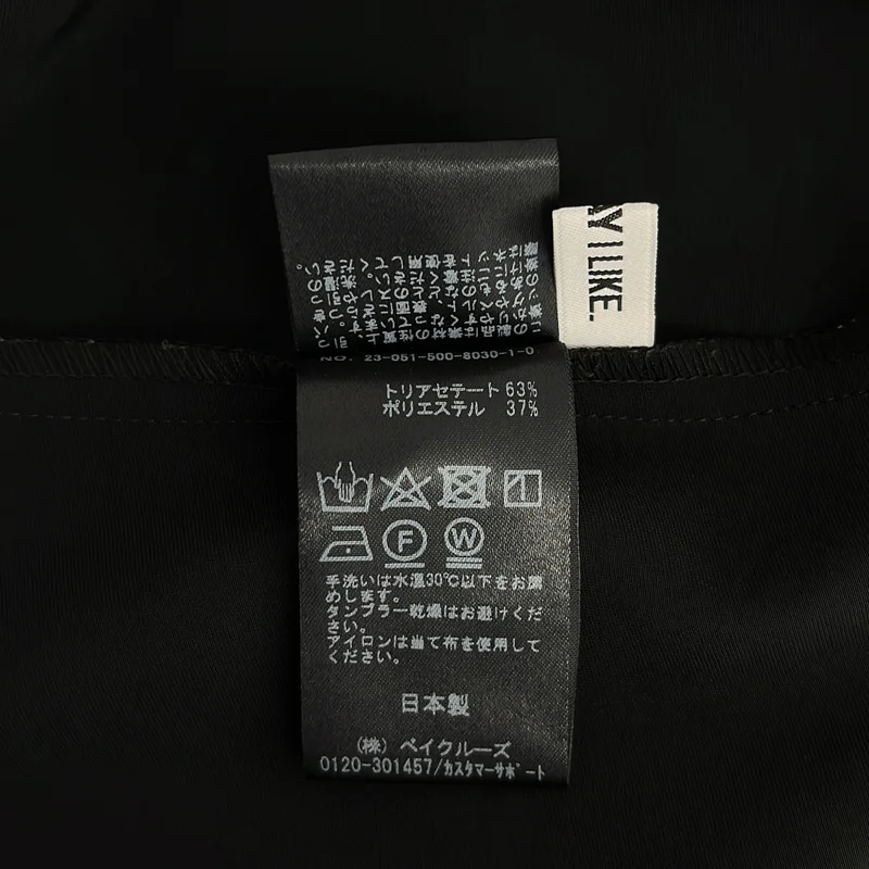 Deuxieme Classe / ドゥーズィエムクラス | Minimal Satin ノースリーブブラウス |