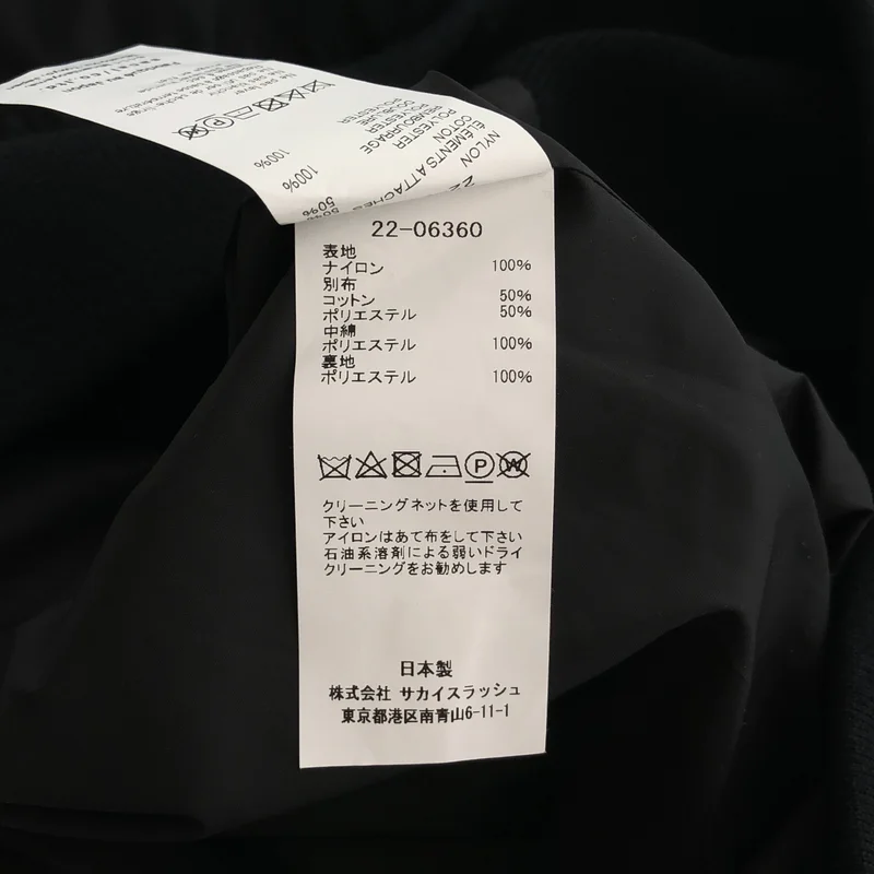 sacai / サカイ | NYLON TWILl BLOUSON MA‐1 ナイロン ツイル ブルゾン ジャケット | 3 | レディース