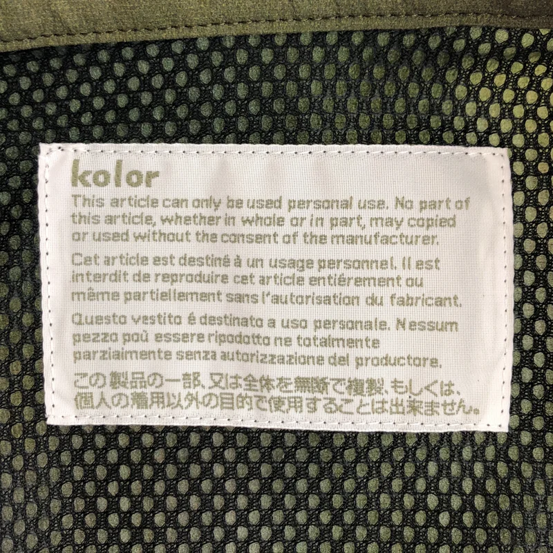 kolor / カラー | 2026SS | ナイロン スナップボタン テックシャツ | 1 | メンズ