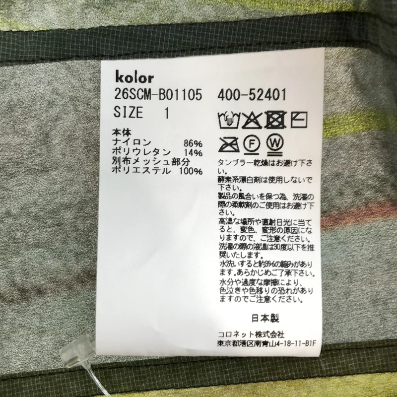 kolor / カラー | 2026SS | ナイロン スナップボタン テックシャツ | 1 | メンズ