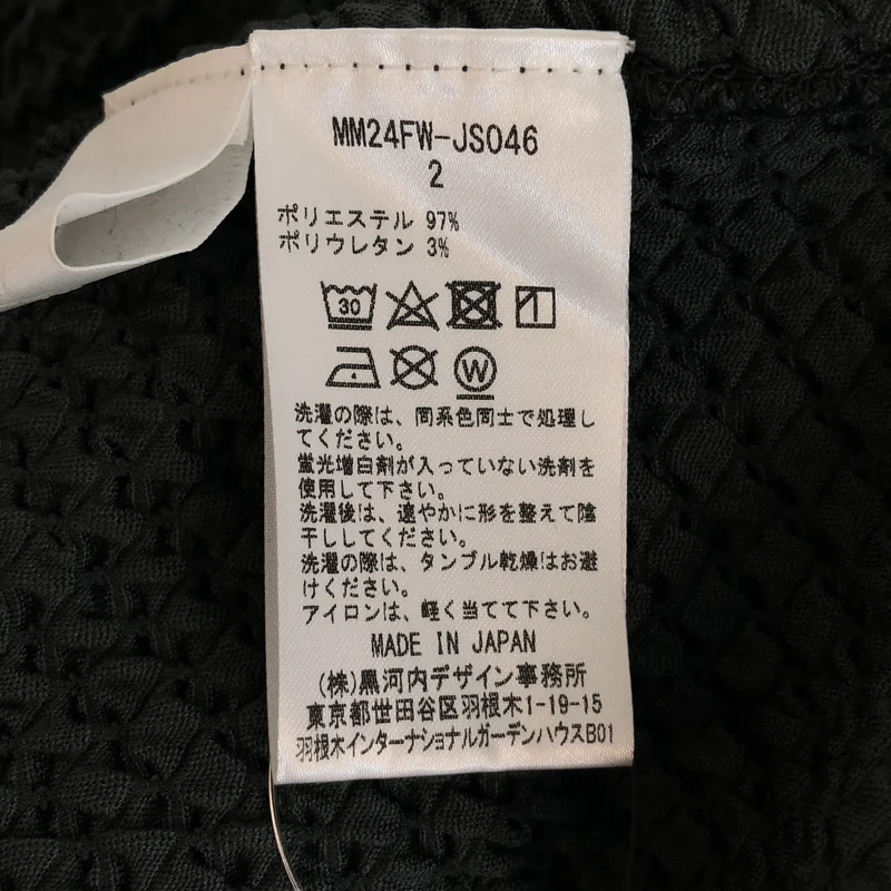 Mame Kurogouchi / マメクロゴウチ | 2024AW | Shirring Jersey Jacquard Dress ワンピース MM24FW-JS046 | 2 | レディース