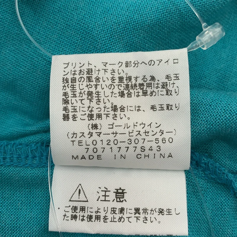 THE NORTH FACE / ザノースフェイス | × BEAMS / ロゴ ロングスリーブ Tシャツ | L | メンズ