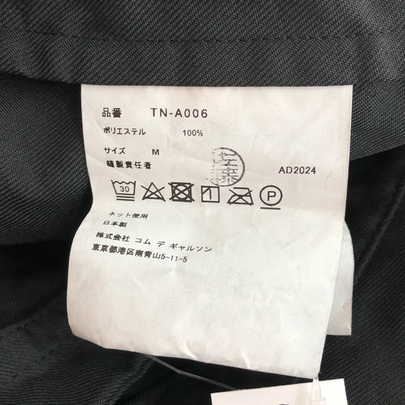 tao COMME des GARCONS / タオコムデギャルソン | 2024AW | オールインワン パンツ TN-A006 | M | レディース