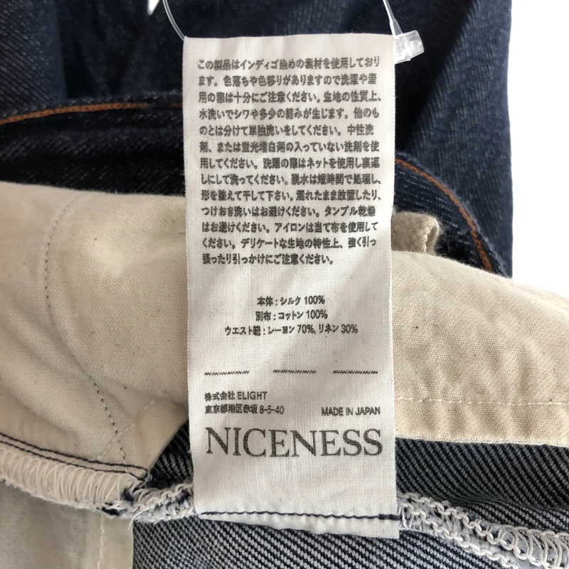 NICENESS / ナイスネス | 2025SS | E.CLAPTON ワイルドシルク デニムパンツ | L | メンズ