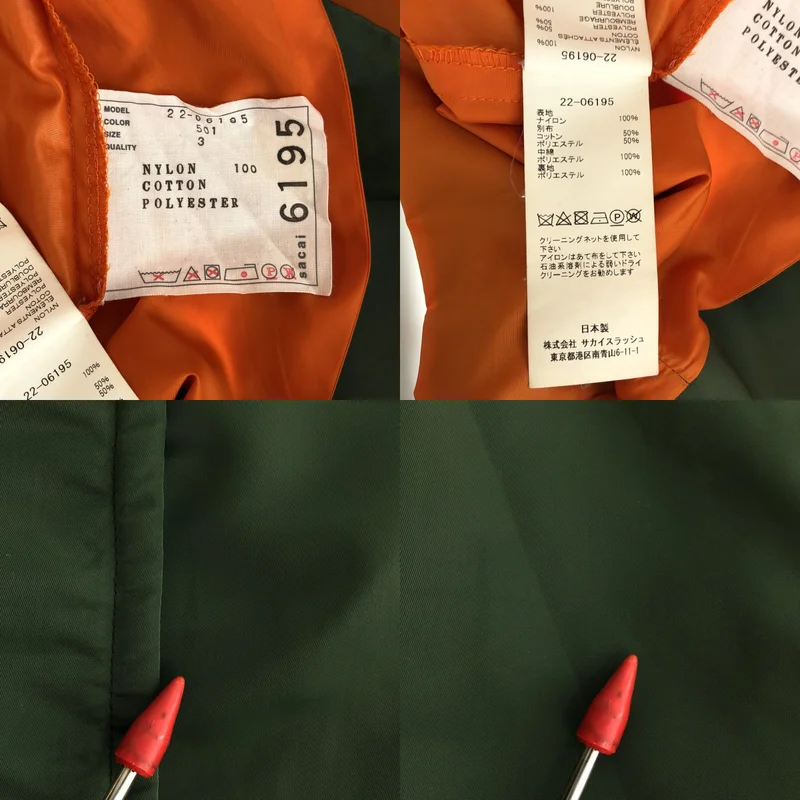 sacai / サカイ | ナイロン ツイル ミックス スカート 22-06195 | 3 | レディース
