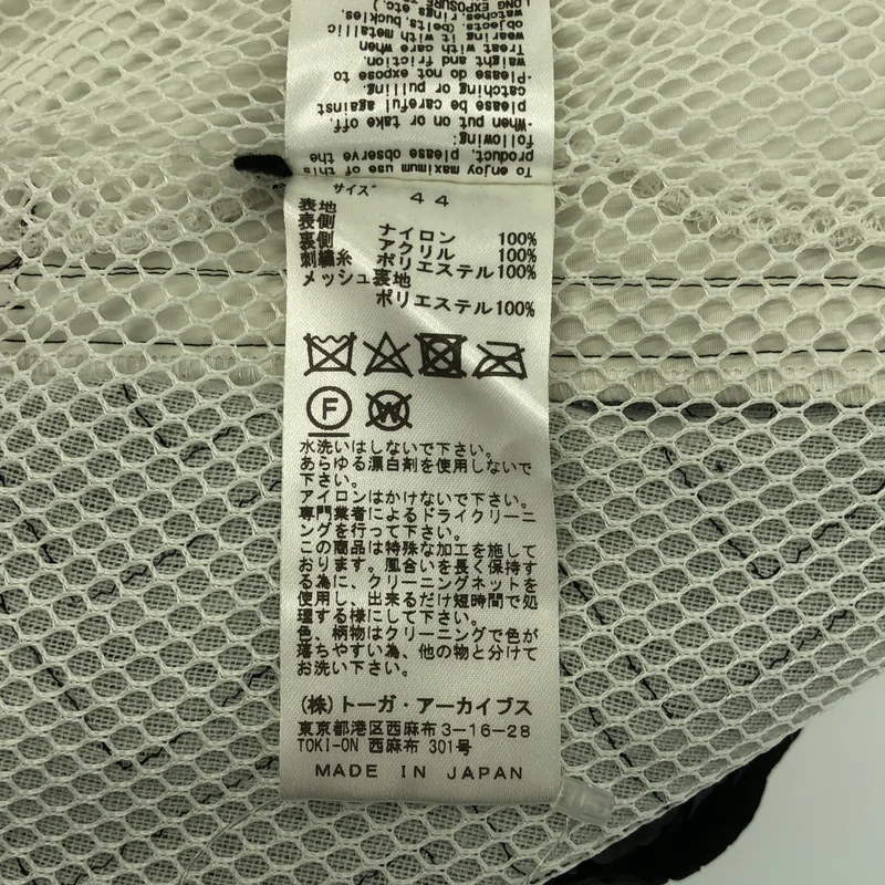TOGA VIRILIS  / トーガビリリース | 2023AW | Quilting short pants / キルティング ショートパンツ | 44 | メンズ