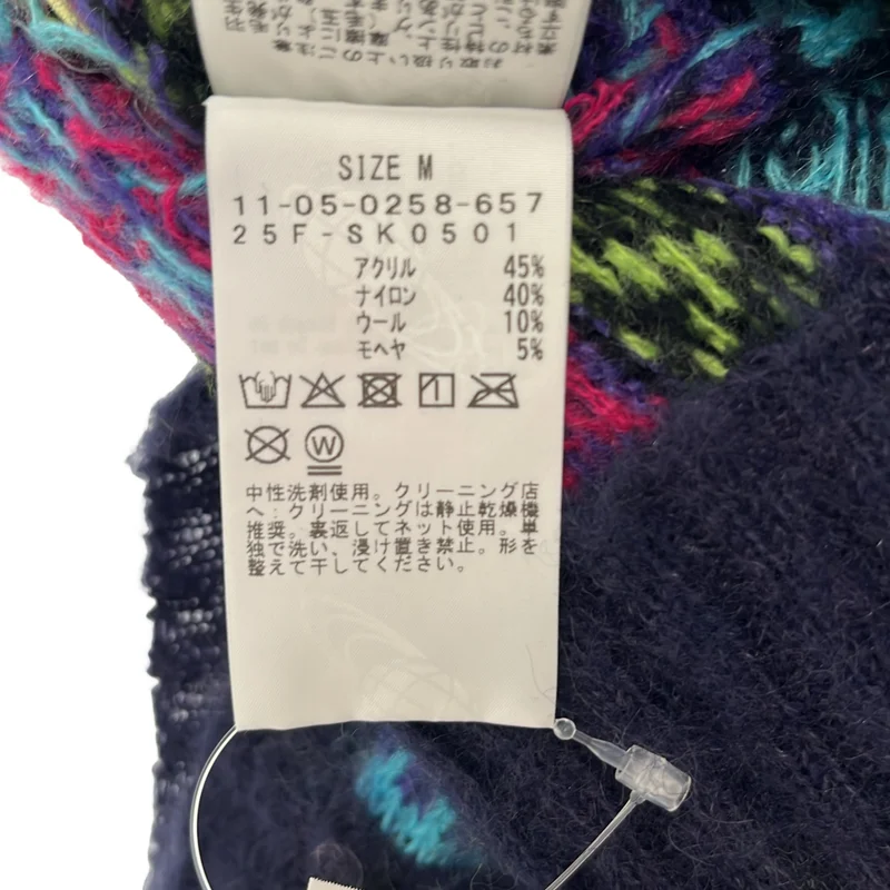 BEAMS / ビームス | SSZ / Digi Falsle Vest / ウール モヘヤ混 ディジフォールス ニットベスト | M | メンズ