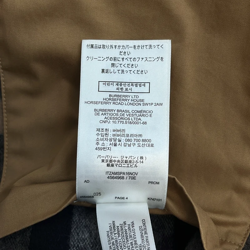 BURBERRY LONDON ENGLAND / バーバリーロンドンイングランド | ノバチェックダッフルコート 4564968 | 48 | メンズ