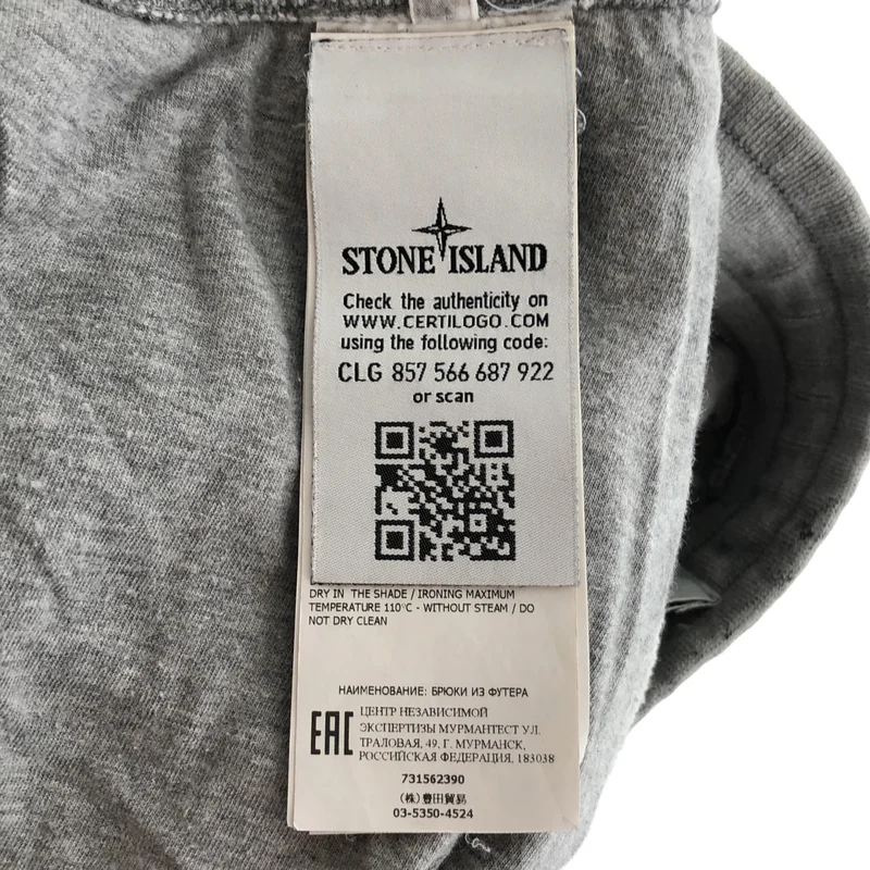 STONE ISLAND / ストーンアイランド | ダメージ加工 スウェットパンツ | L | メンズ