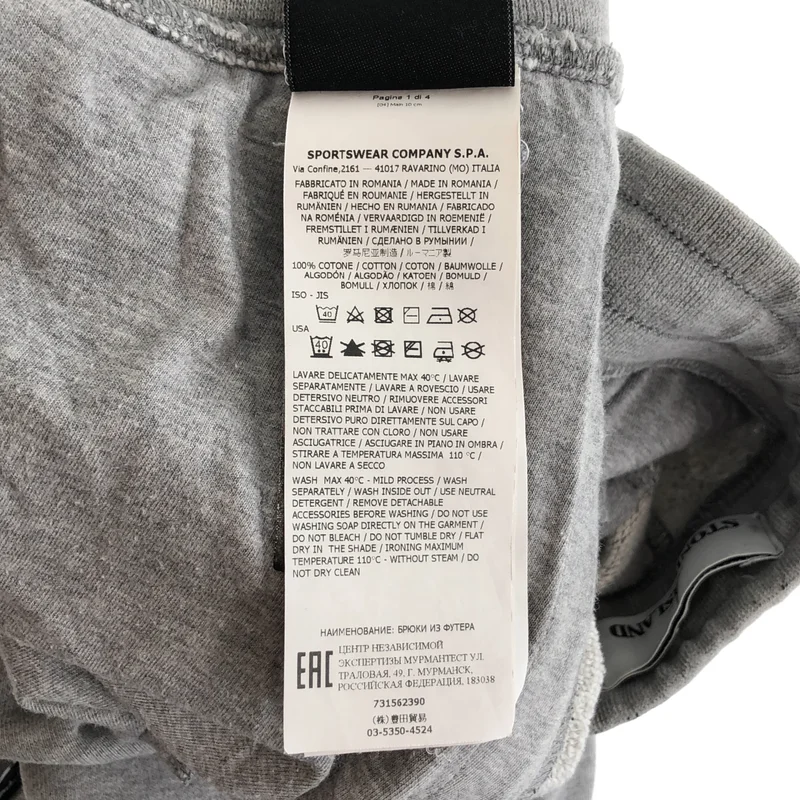 STONE ISLAND / ストーンアイランド | ダメージ加工 スウェットパンツ | L | メンズ