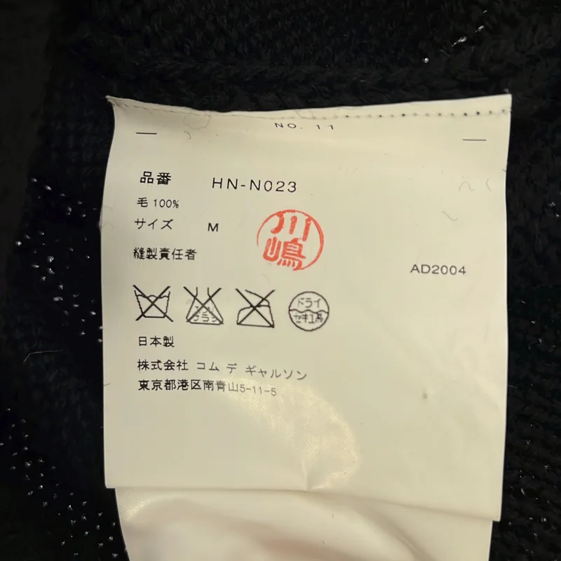 COMME des GARCONS HOMME / コムデギャルソンオム | 2004AW | ウール Vネックニット | M | メンズ