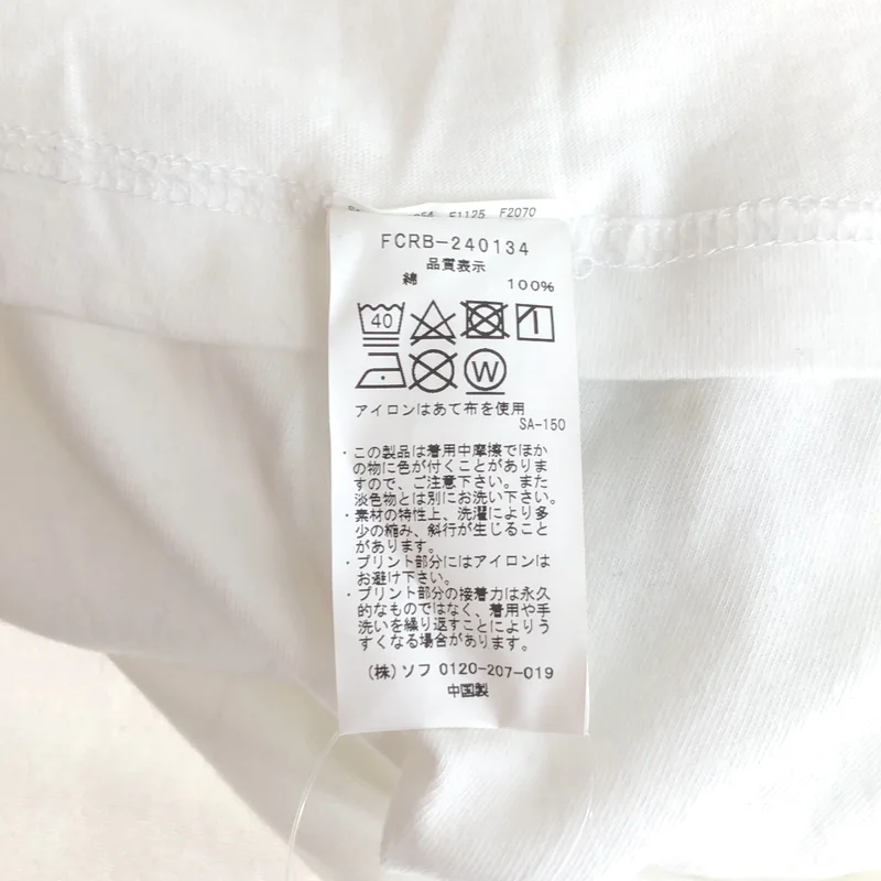 F.C.R.B / エフシーアールビー | DRAGON TEAM L/S TEE ロングスリーブTシャツ | L | メンズ