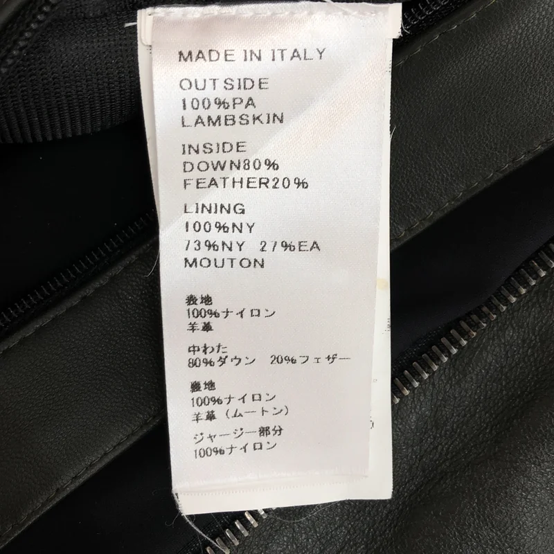 EMMETI / エンメティ | × Brilla per il gusto / 別注 BORDEAU X ダウンジャケット | 44 | メンズ