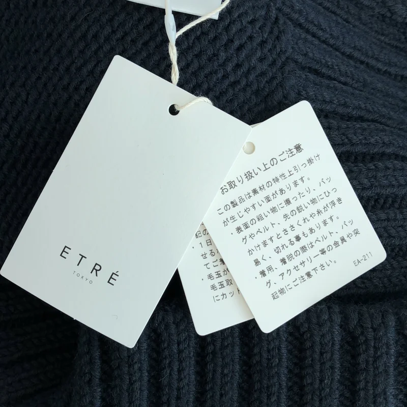 ETRE TOKYO / エトレトウキョウ | ウール プランジング オーバーサイズニット プルオーバー | F | レディース