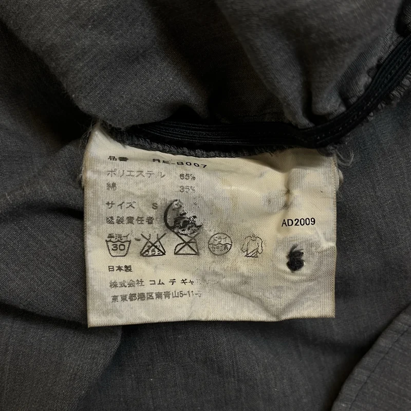 COMME des GARCONS COMME des GARCONS / コムコム | 2010SS | ポリエステル コットン シャーリングシャツ | S | レディース