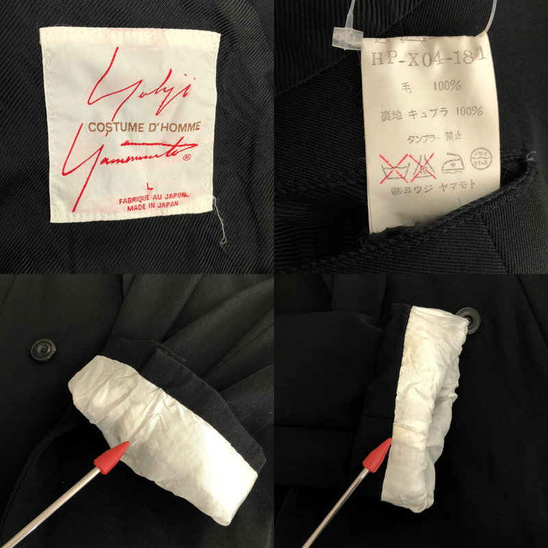 Yohji Yamamoto COSTUME D'HOMME / ヨウジヤマモトコスチュームドオム | 1993AW | セットアップ / ダブルブレスト テーラードジャケット / スラックス | L | メンズ