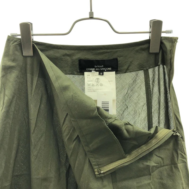 tricot COMME des GARCONS / トリココムデギャルソン | 2003SS | コットン コサージュドッキング スカート | S | レディース
