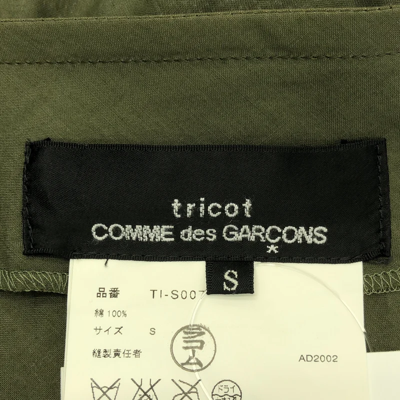 tricot COMME des GARCONS / トリココムデギャルソン | 2003SS | コットン コサージュドッキング スカート | S | レディース