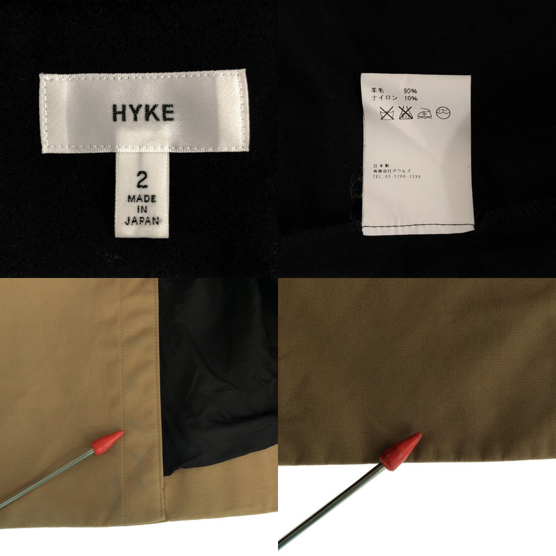 HYKE / ハイク | ライナー付きトレンチコート | 2 | レディース