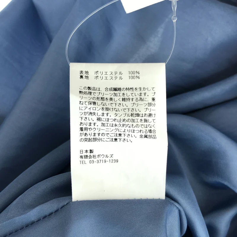 HYKE / ハイク | 2022AW | PLEATED SKIRT / プリーツスカート | 2 | レディース