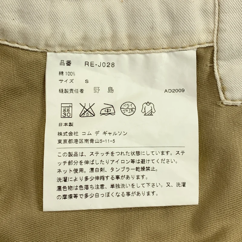 COMME des GARCONS COMME des GARCONS / コムコム | 2010SS | 丸襟 ステッチワーク シングルブレスト チノ ジャケット | S | レディース