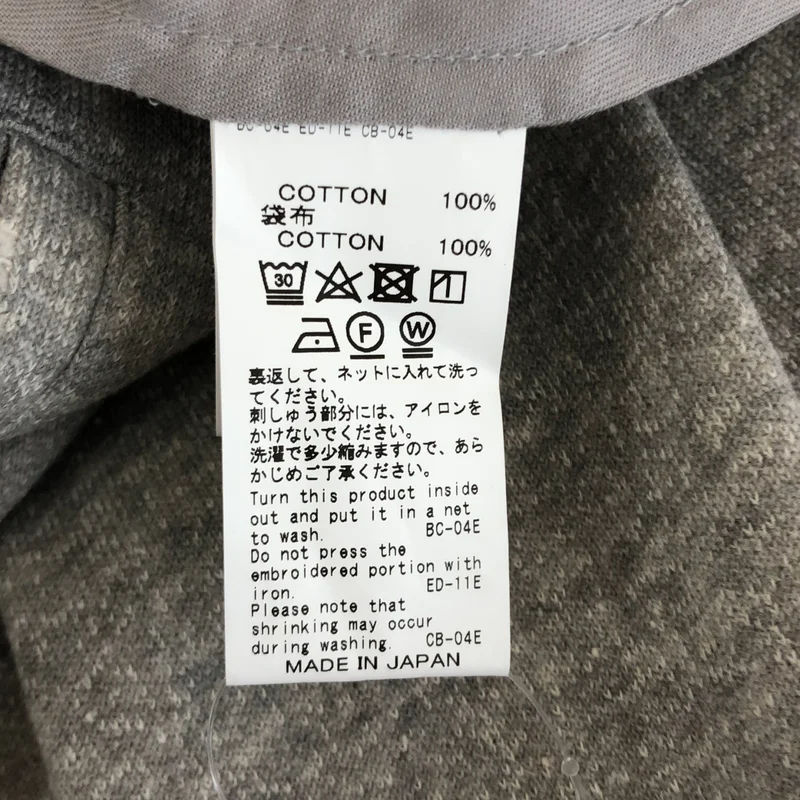 DAIRIKU / ダイリク | Water-Repellent Sweater Pants ダメージ加工 スウェットパンツ | 27 | メンズ