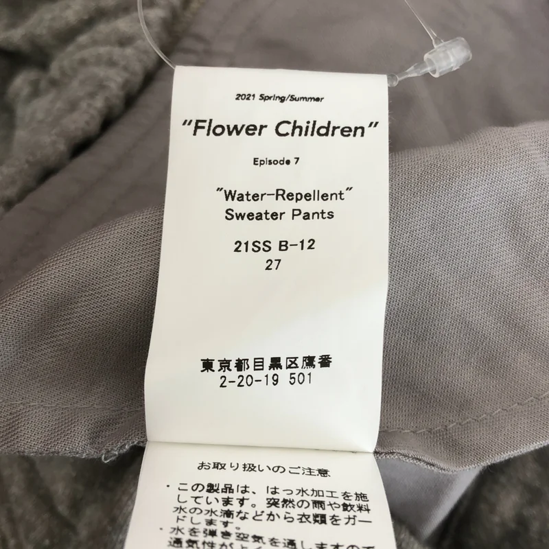 DAIRIKU / ダイリク | Water-Repellent Sweater Pants ダメージ加工 スウェットパンツ | 27 | メンズ