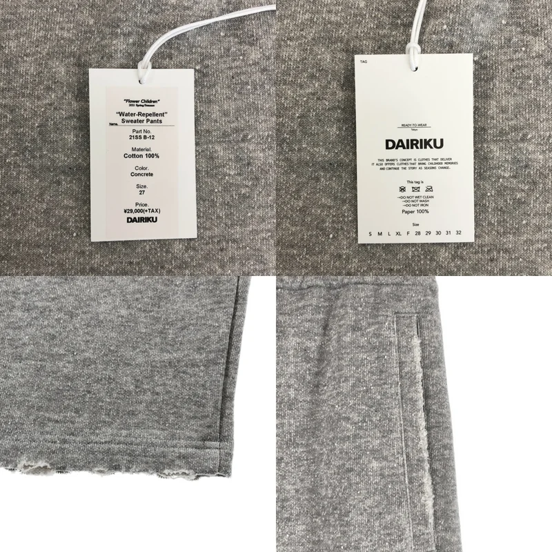 DAIRIKU / ダイリク | Water-Repellent Sweater Pants ダメージ加工 スウェットパンツ | 27 | メンズ