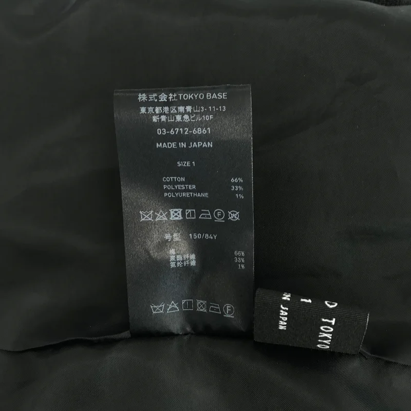 UNITED TOKYO / ユナイテッドトウキョウ | ツイードワンピース | 1 | レディース