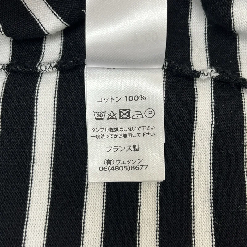 SAINT JAMES / セントジェームス | OUESSANT / ウエッソン オーバーサイズ ボートネック バスク Tシャツ カットソー | T7 | メンズ