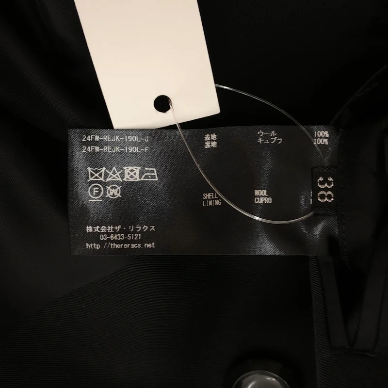 THE RERACS / ザリラクス | 2024AW | ウールギャバジン ダブルブレスト ロングテーラードジャケット | 38 | レディース
