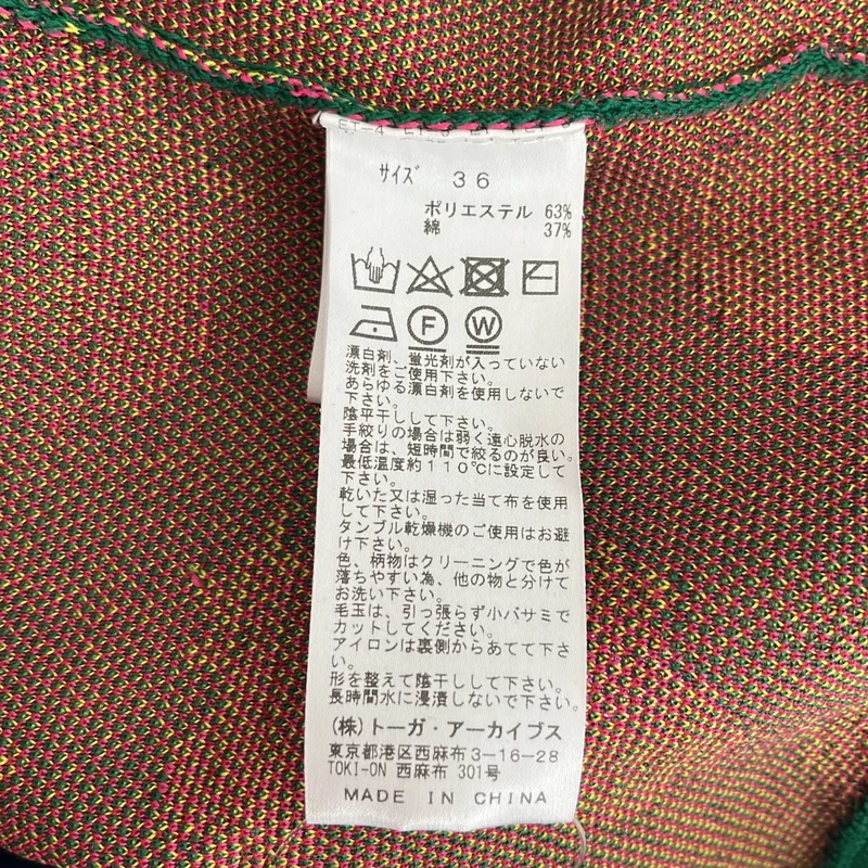 TOGA / トーガ | コットン混 再構築 ミラノリブトップス | 38 | レディース
