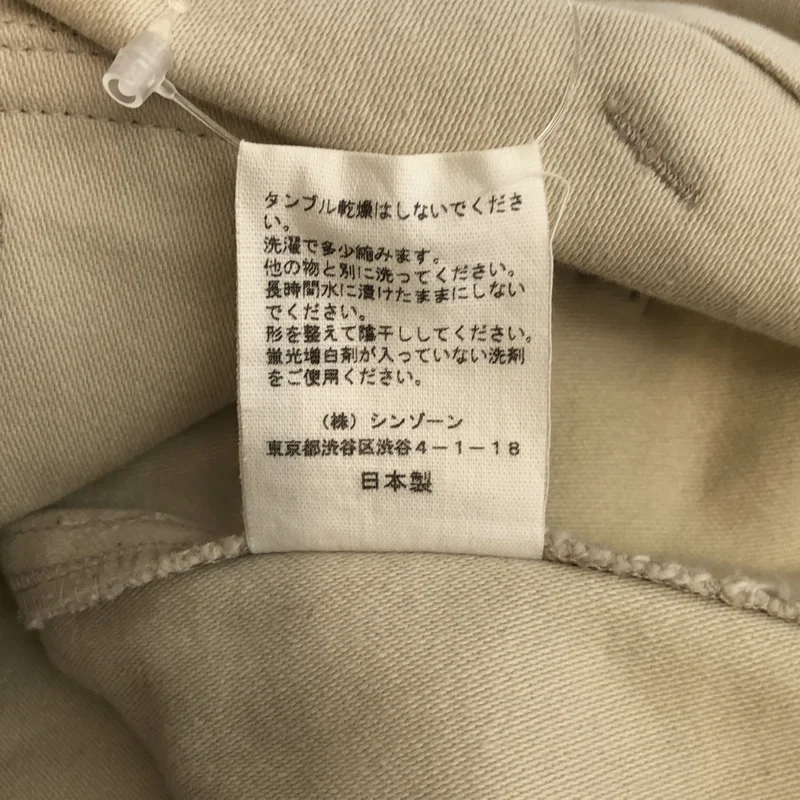 Shinzone / シンゾーン | BAKER PANTS パンツ 15AMSPA18 | 34 | レディース