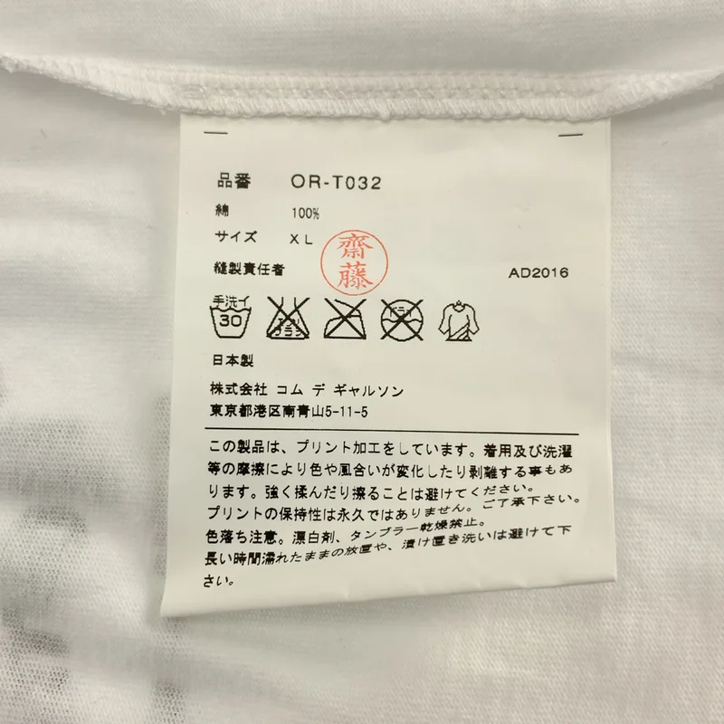 PLAY COMME des GARCONS / プレイコムデギャルソン | HOLIDAY emoji / ハートロゴ プリント Tシャツ カットソー | XL | メンズ