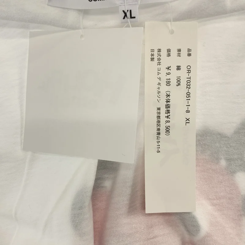PLAY COMME des GARCONS / プレイコムデギャルソン | HOLIDAY emoji / ハートロゴ プリント Tシャツ カットソー | XL | メンズ