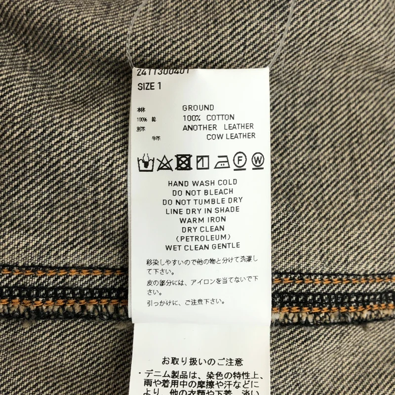 SUGARHILL / シュガーヒル | 2024AW | CAGED DENIM JACKET / ケージデニムジャケット | 1 | メンズ