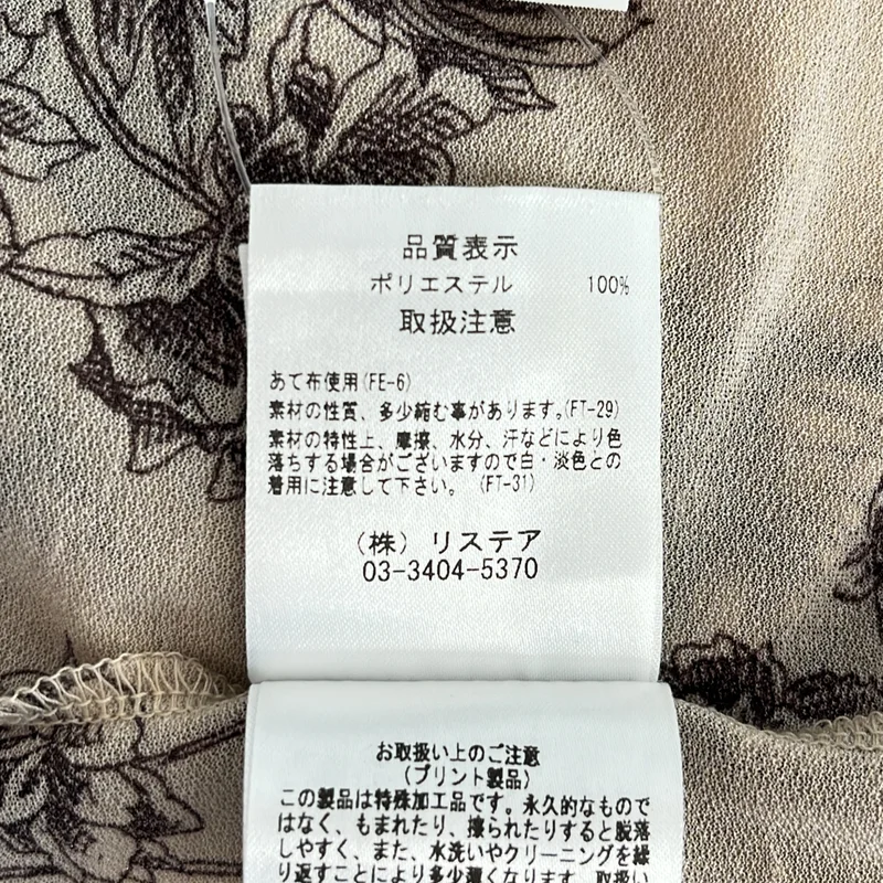 LE CIEL BLEU / ルシェルブルー | FLOWER TATTOO BODYSUIT / フラワー柄 シースルー カットソー | 38 | レディース