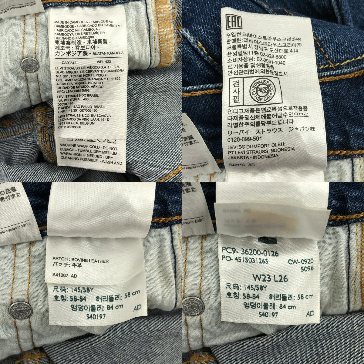 Levi's / リーバイス | 501 ORIGINAL CROPPED / 濃紺 デニムパンツ