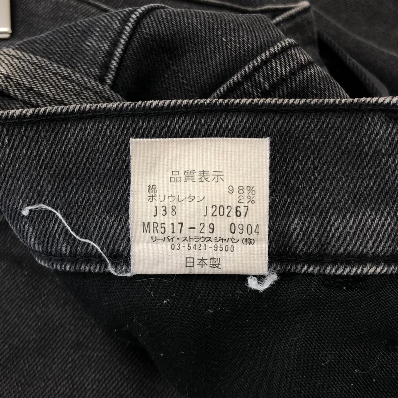 N.HOOLYWOOD / エヌハリウッド | × Levi’s / リーバイス / 517 ストレッチ フレア デニムパンツ | 25 | メンズ