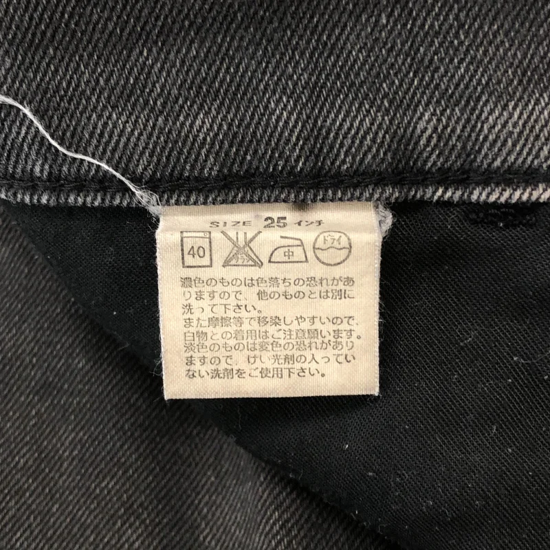 N.HOOLYWOOD / エヌハリウッド | × Levi’s / リーバイス / 517 ストレッチ フレア デニムパンツ | 25 | メンズ