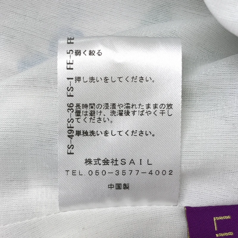 SEVEN TEN by MIHO KAWAHITO / セブンテンバイミホカワヒト | 総柄 ギャザー ボリューム ブラウス | S | レディース