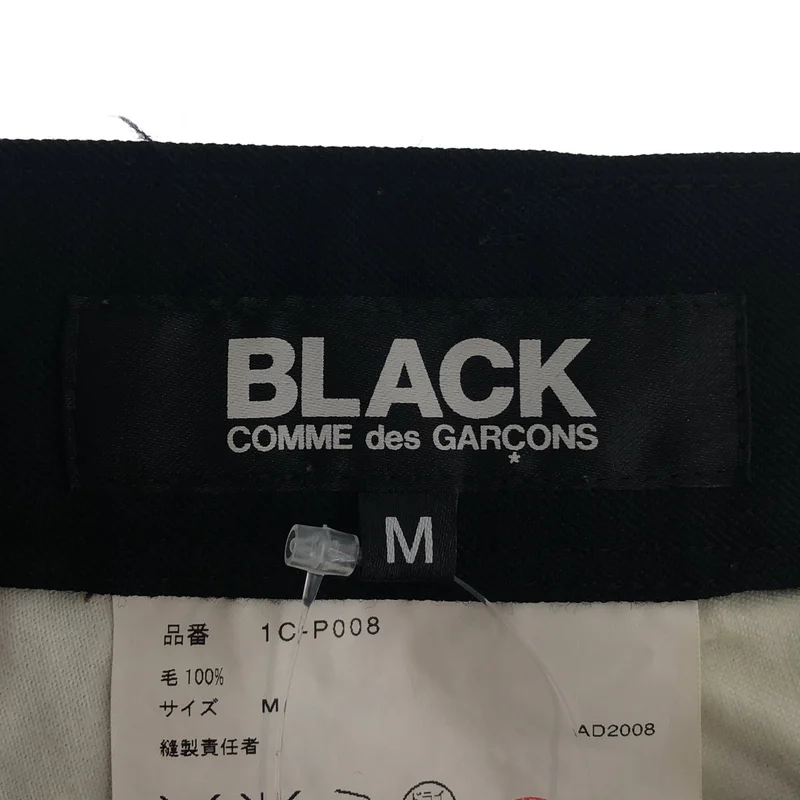 BLACK COMME des GARCONS / ブラックコムデギャルソン | 2009SS | ウールギャバ サルエルパンツ | M | メンズ