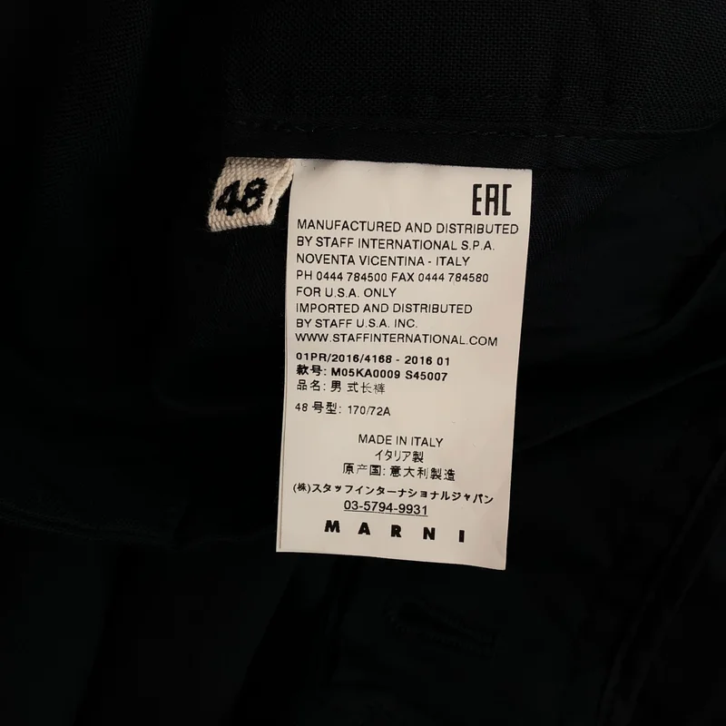 MARNI / マルニ | ウールギャバジン シワ加工 ベルテッドルーズパンツ | 48 | メンズ