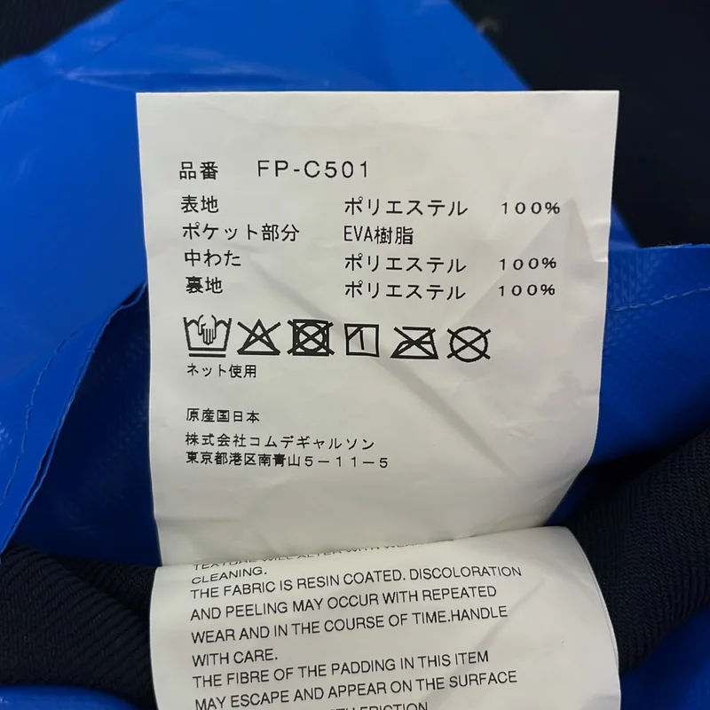 COMME des GARCONS SHIRT / コムデギャルソンシャツ | ポリエステル 中綿 オーバーシルエット ダブルコート / キルティング総裏地 | S | メンズ